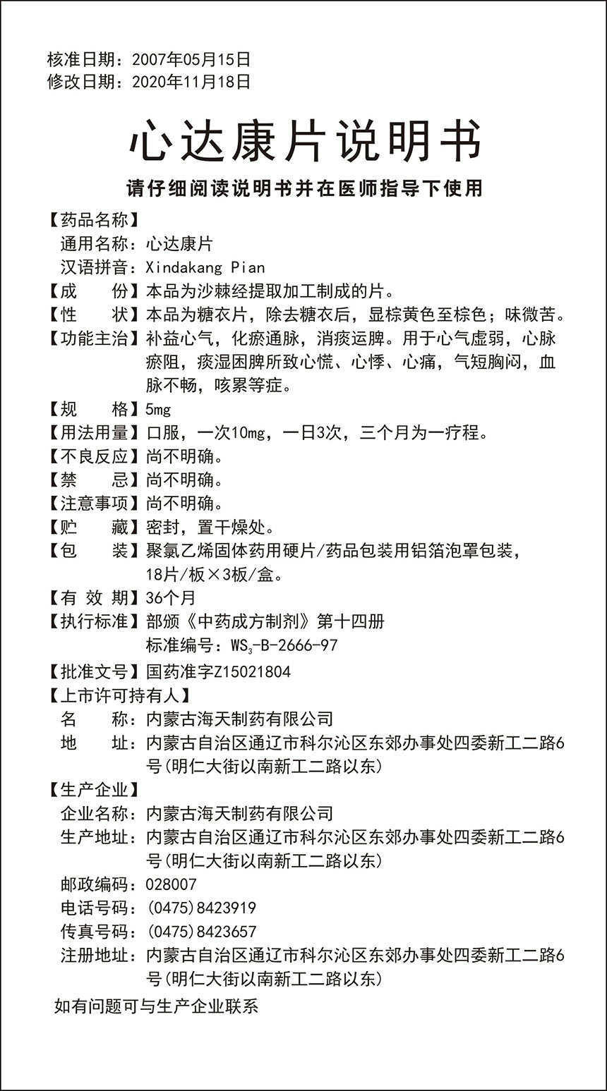 1626071295894982.jpg 1626071295894982.jpg