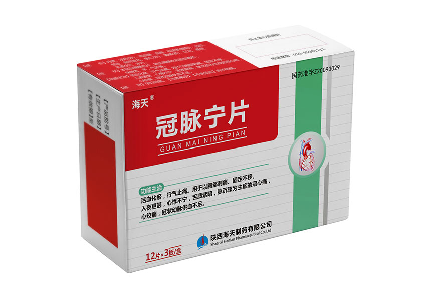 1626071757367409.jpg 冠脈寧片.jpg