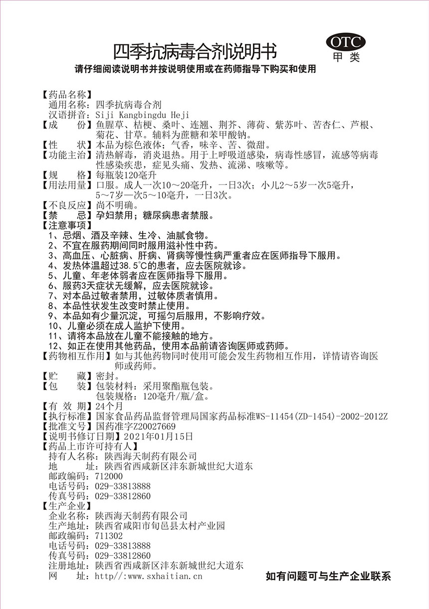 1631504699880034.jpg 1626060896394579.jpg