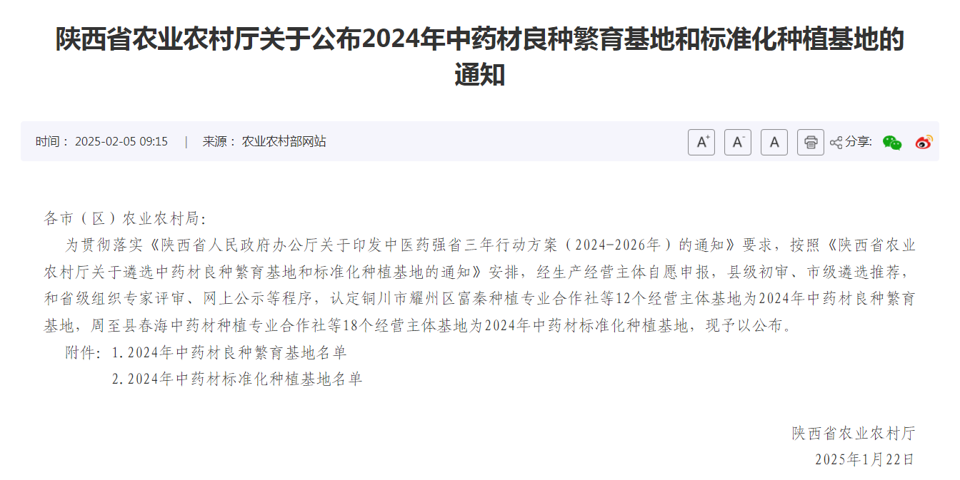 1739506061611803.png 12345.png