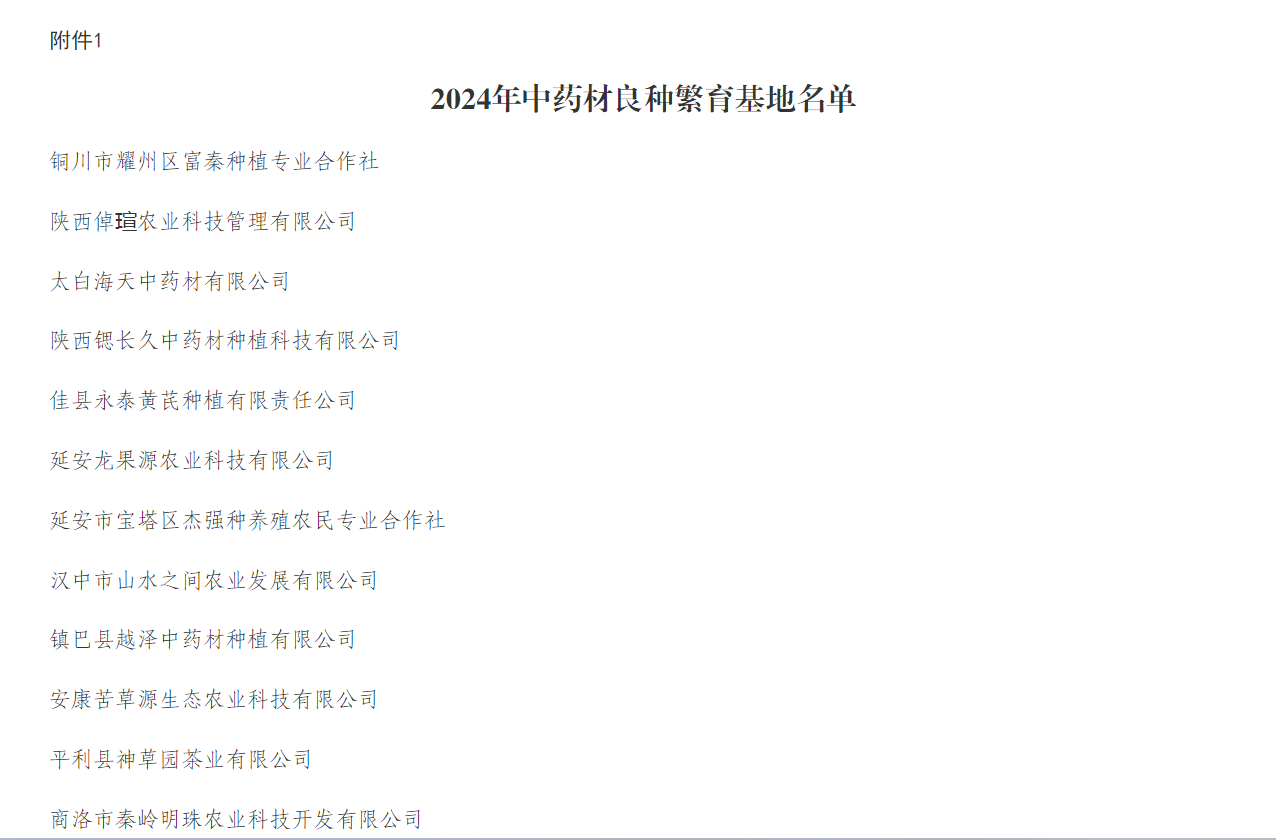 1739506098572967.png 23456.png